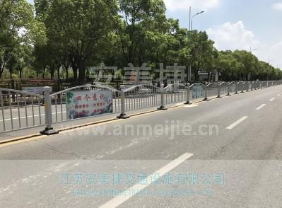 弧形中央隔離護欄